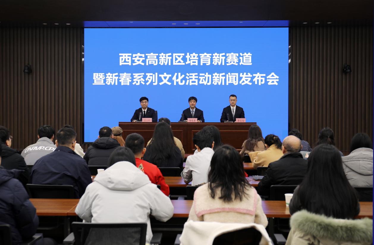 发力“新赛道”！西安高新区锚定这四大国家级重点赛道攻坚