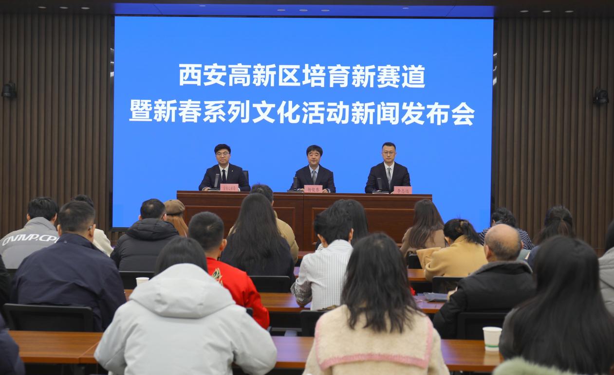 新春整“新活”！西安高新区推出242场活动解锁马年新玩法